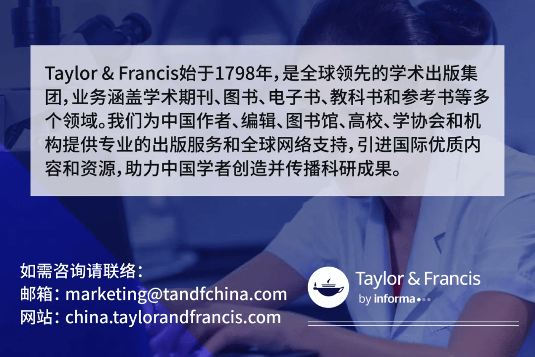 原創走進編輯部｜什麼樣的研究更受IJSS關注？主編王子棟教授分享系統科學前沿趨勢與高質量論文發表建議