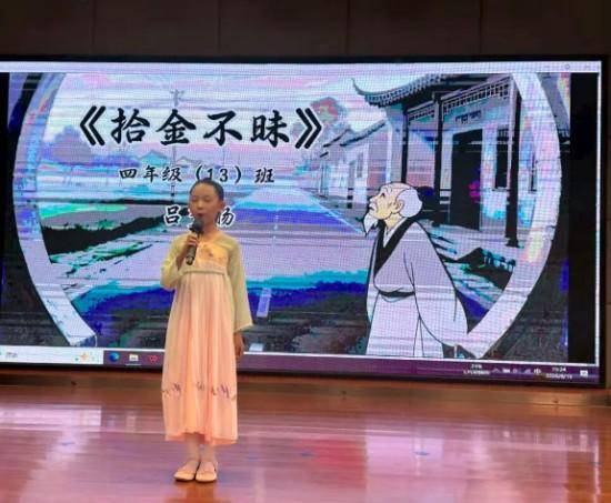 原創臨沂三河口小學舉行講成語故事比賽