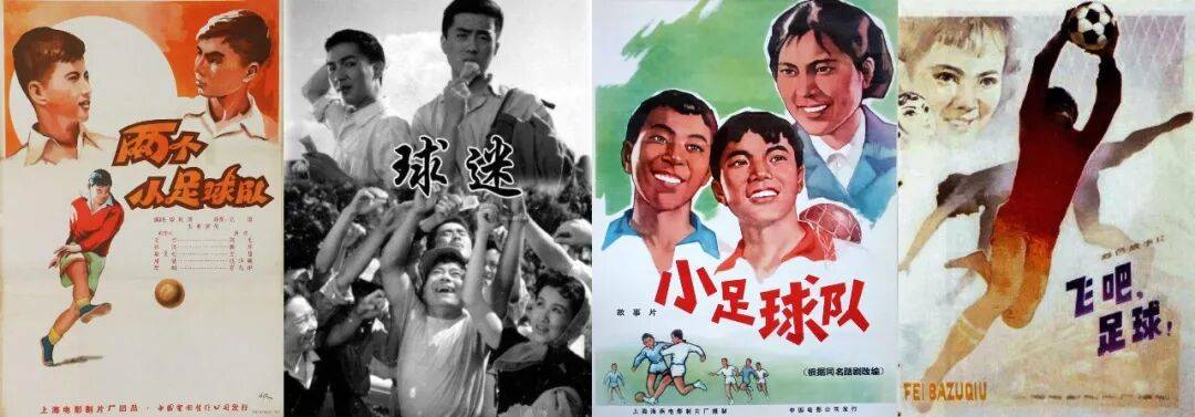 世界盃火熱開賽，冷門影視賽道迎來紅利？