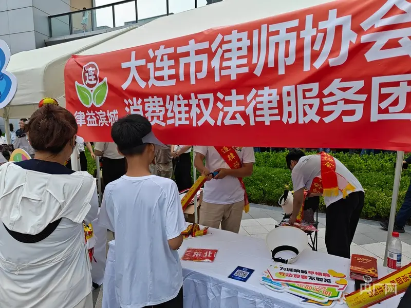 賽場內外皆風景：大連“東北超”把法律服務送到群眾“家門口”