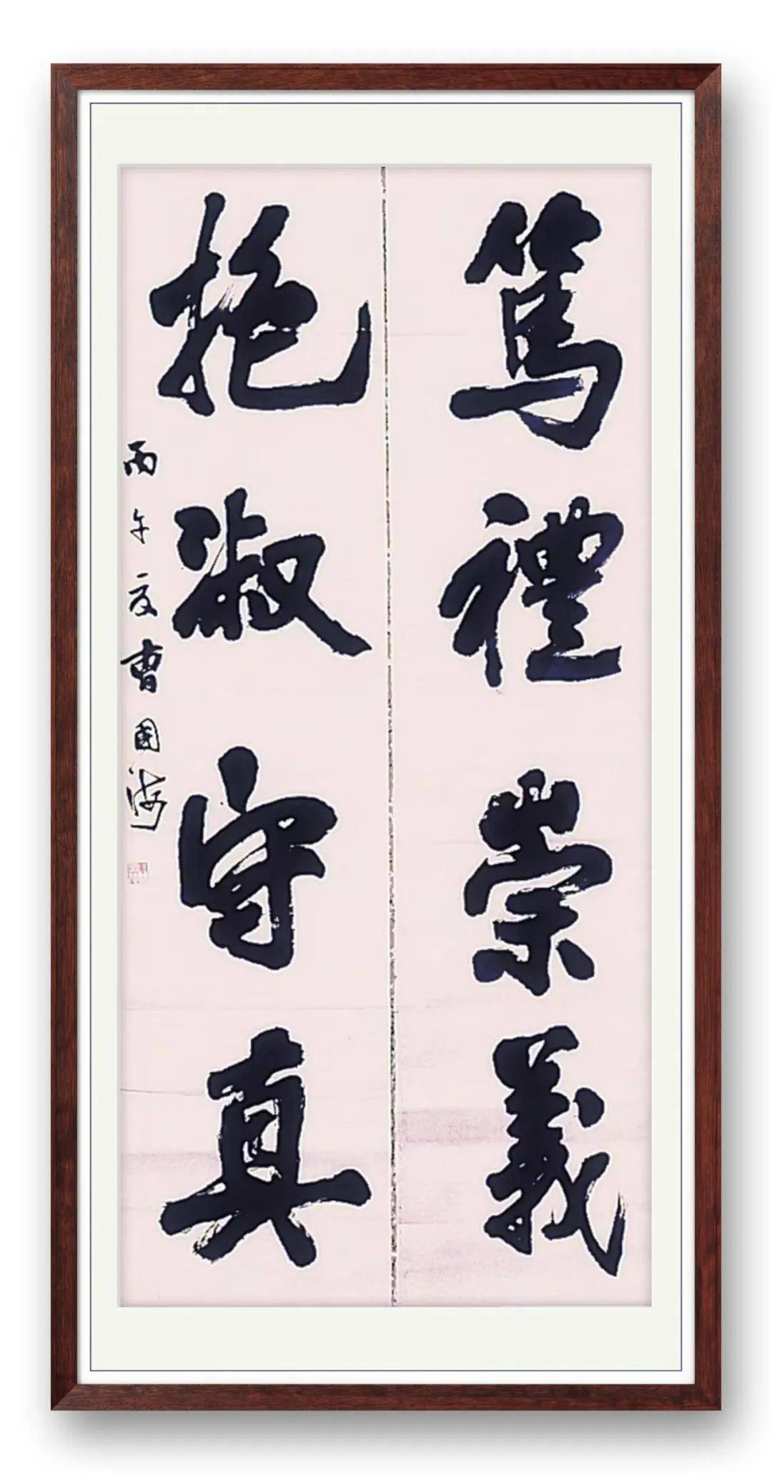 書法家曹國海——當代實力派書法藝術名家