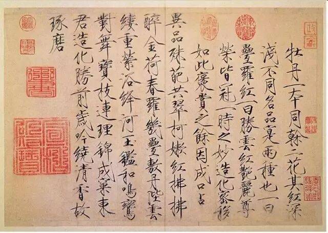 宋徽宗13件存世瘦金體真跡，值得收藏！