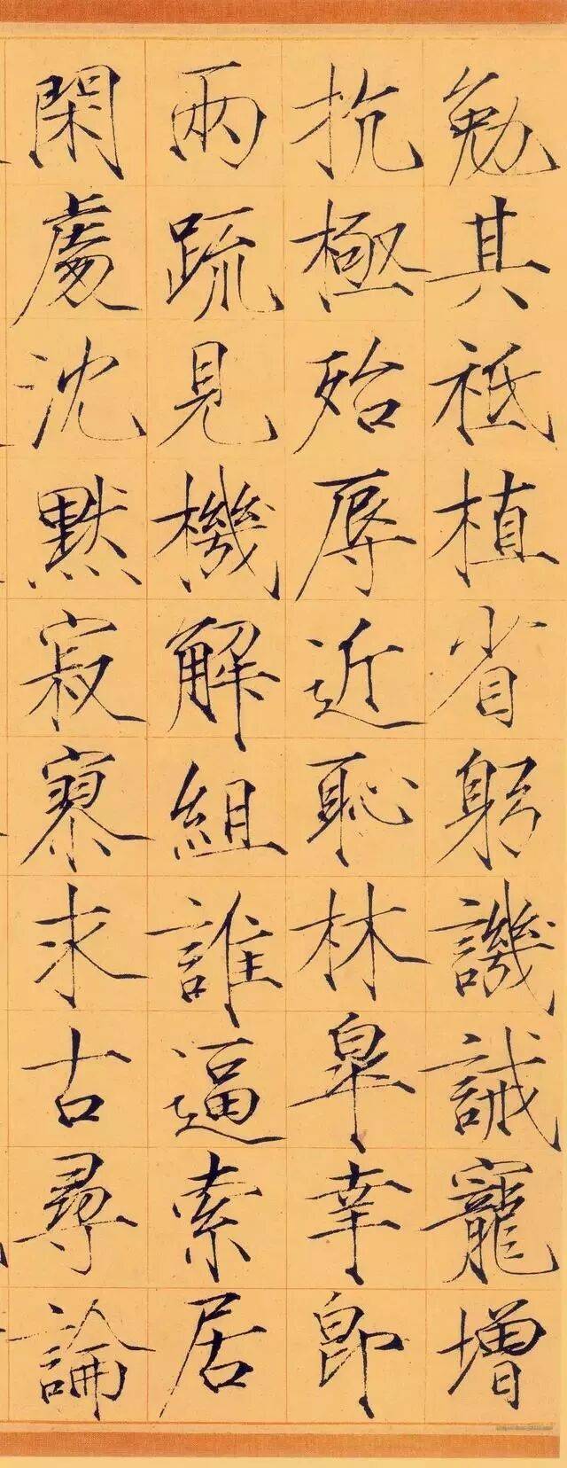 宋徽宗13件存世瘦金體真跡，值得收藏！