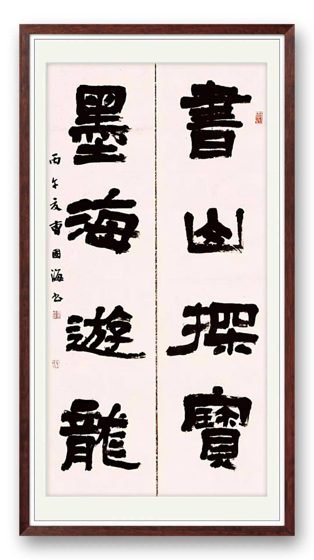 書法家曹國海——當代實力派書法藝術名家
