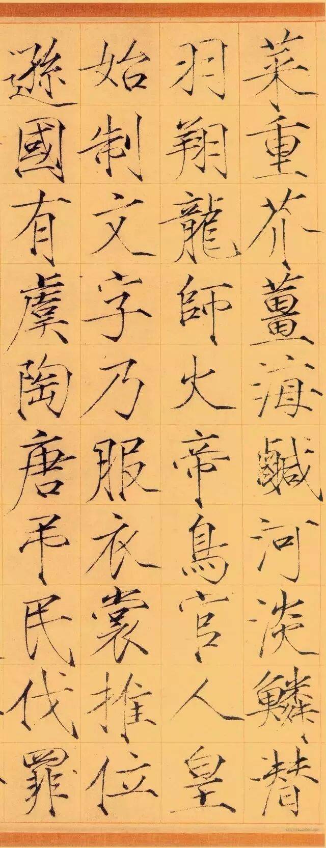 宋徽宗13件存世瘦金體真跡，值得收藏！