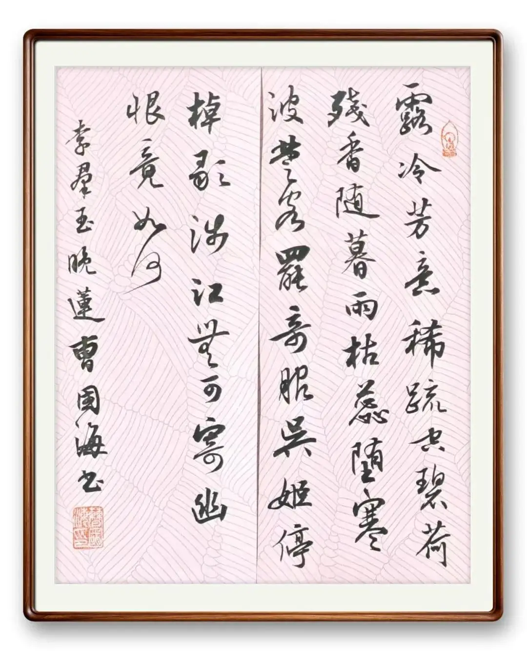 書法家曹國海——當代實力派書法藝術名家