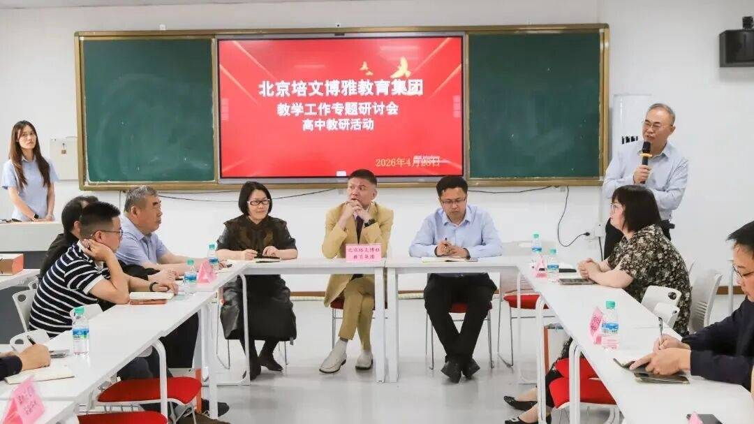 選擇泰寧立仁高階中學的十大理由