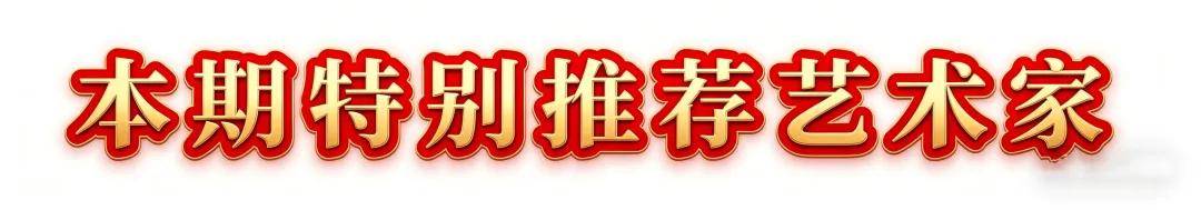 書法家劉照勇——當代實力派書法藝術名家