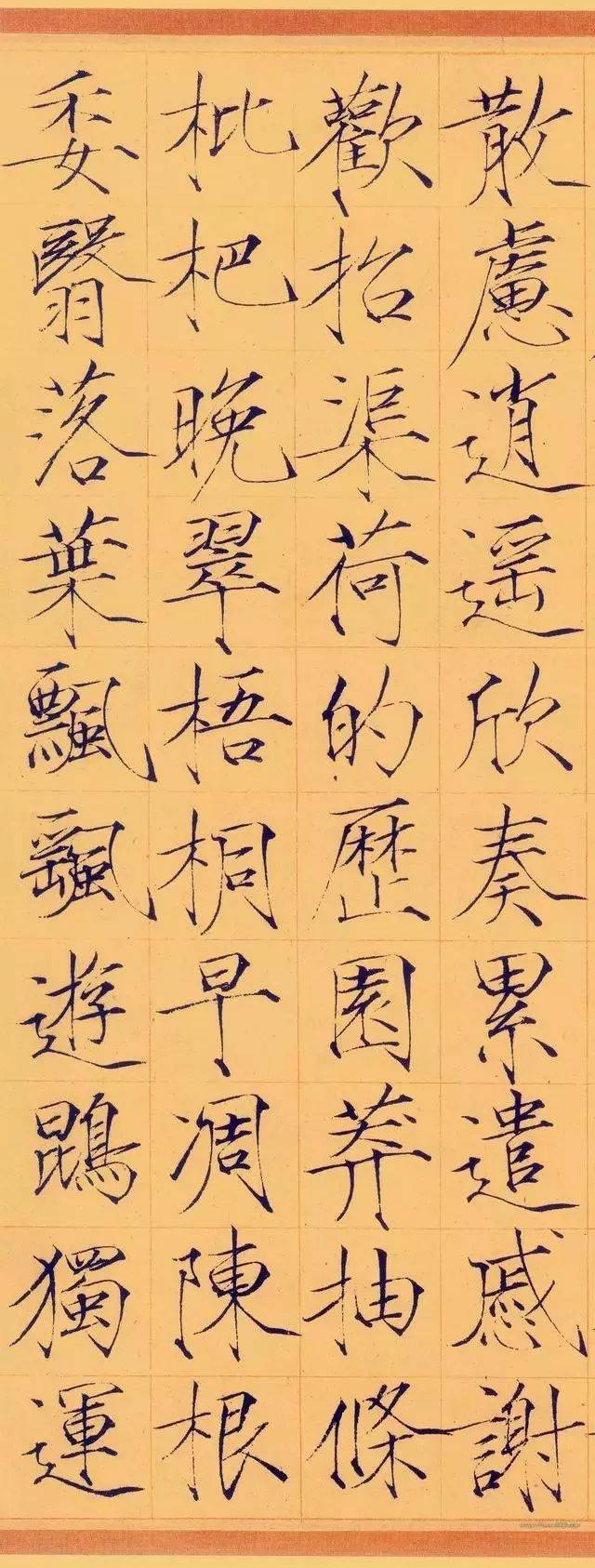 宋徽宗13件存世瘦金體真跡，值得收藏！