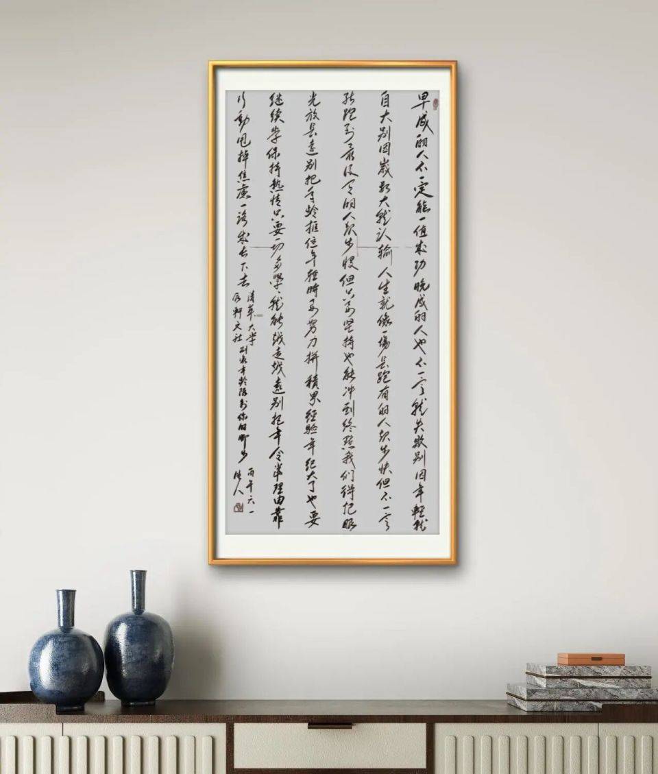 書法家韓護良（俗人）——當代實力派書法藝術名家