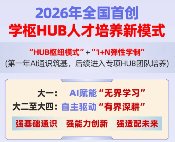 985裡的“宜居天花板”：大連理工，給你不將就的大學四年