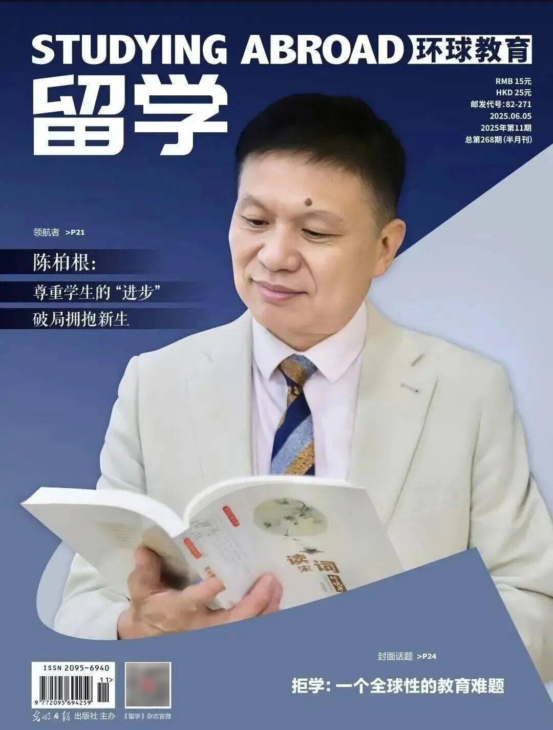 選擇泰寧立仁高階中學的十大理由