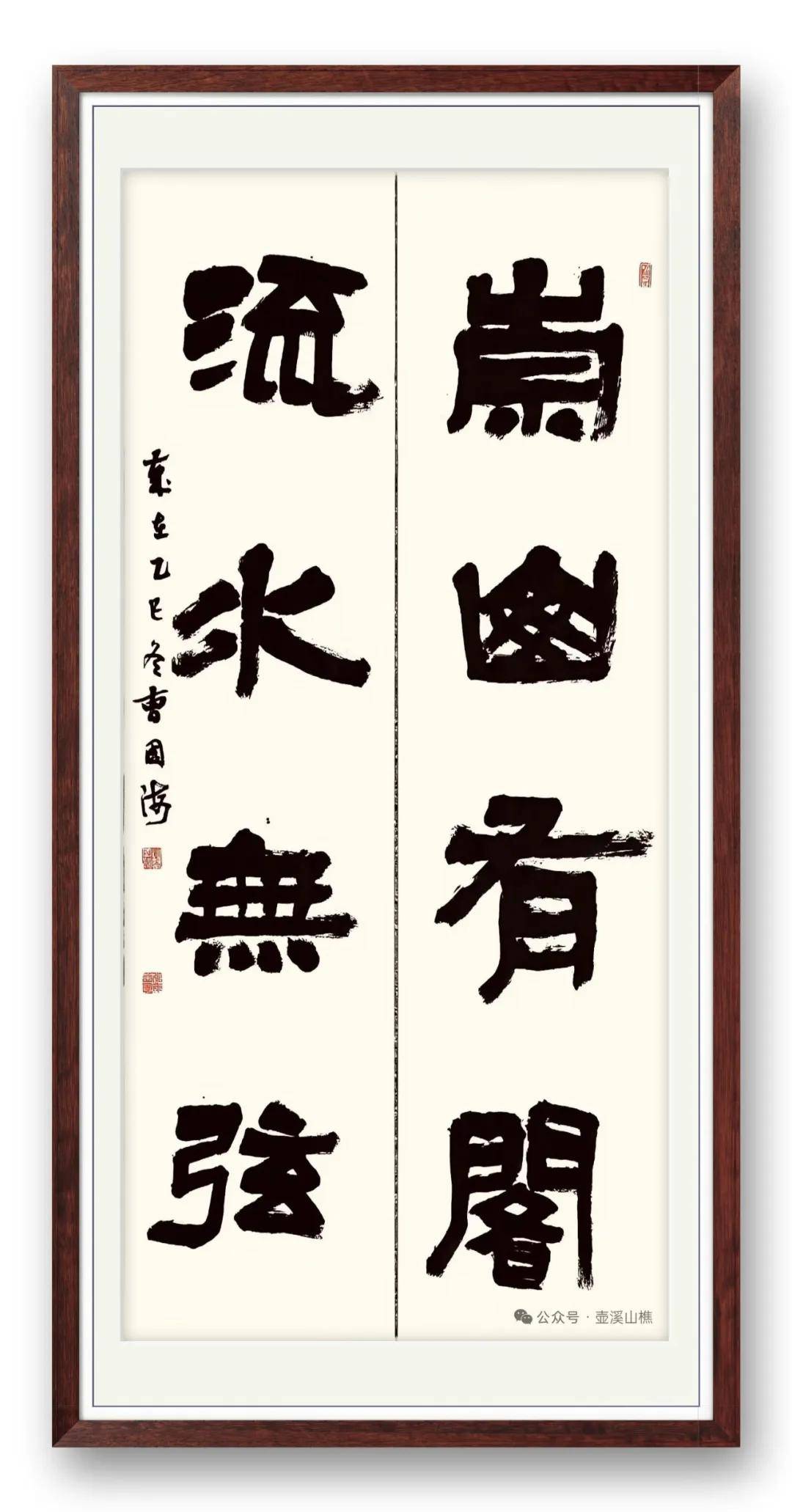 書法家曹國海——當代實力派書法藝術名家
