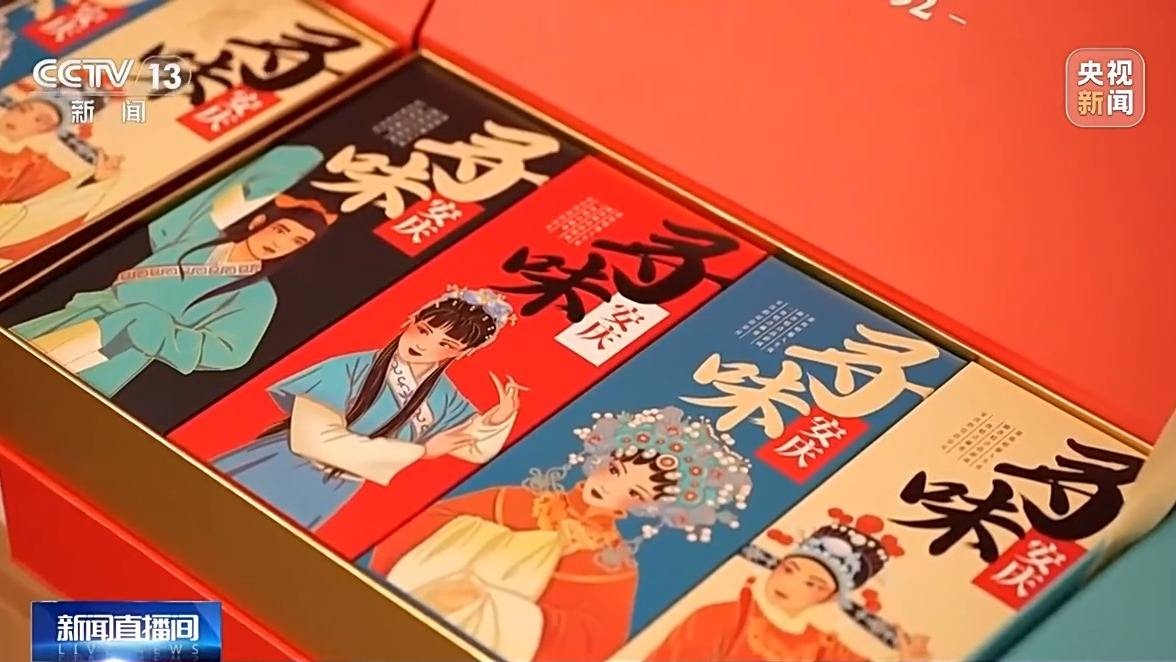 從老字號到文旅新地標 解鎖工業旅遊新玩法