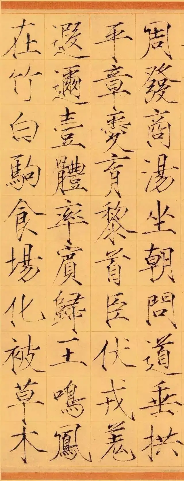 宋徽宗13件存世瘦金體真跡，值得收藏！