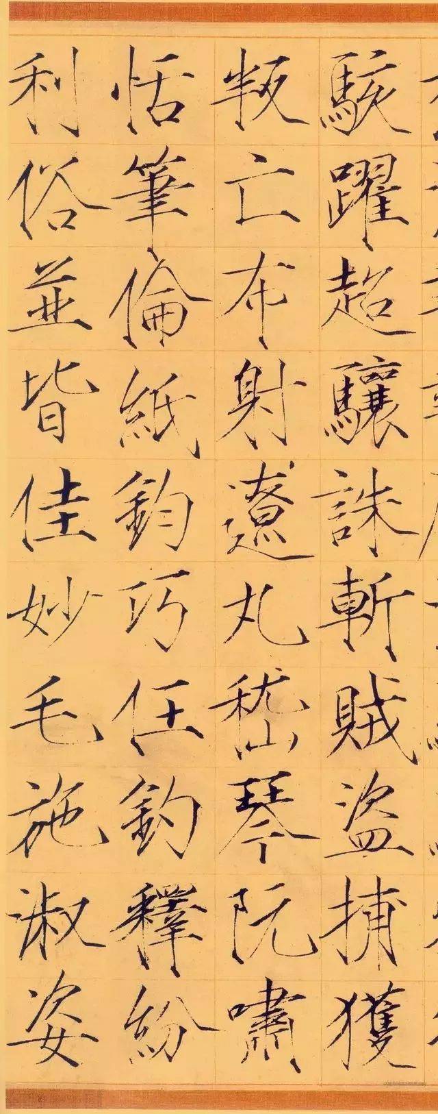 宋徽宗13件存世瘦金體真跡，值得收藏！