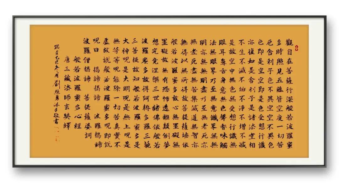 書法家劉照勇——當代實力派書法藝術名家