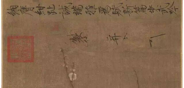 宋徽宗13件存世瘦金體真跡，值得收藏！