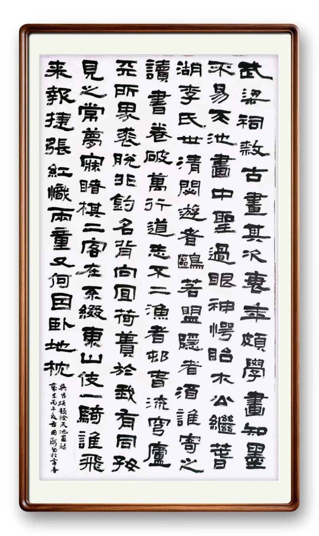 書法家曹國海——當代實力派書法藝術名家