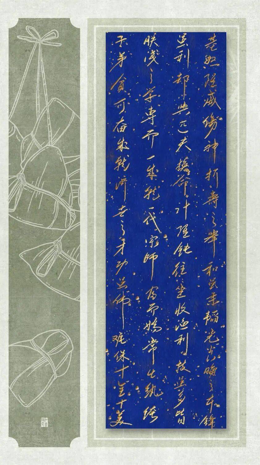 書法家韓護良（俗人）——當代實力派書法藝術名家