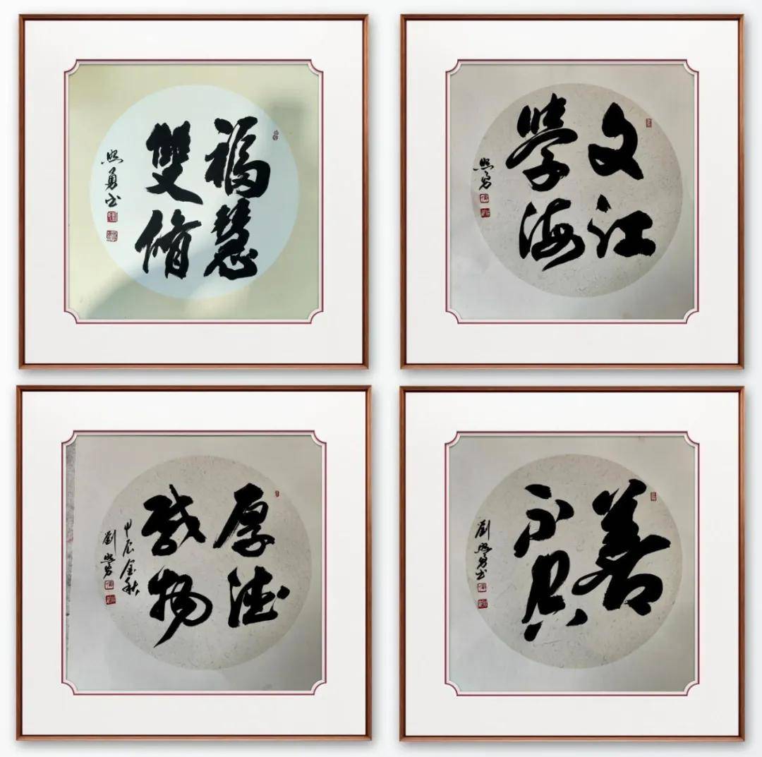 書法家劉照勇——當代實力派書法藝術名家