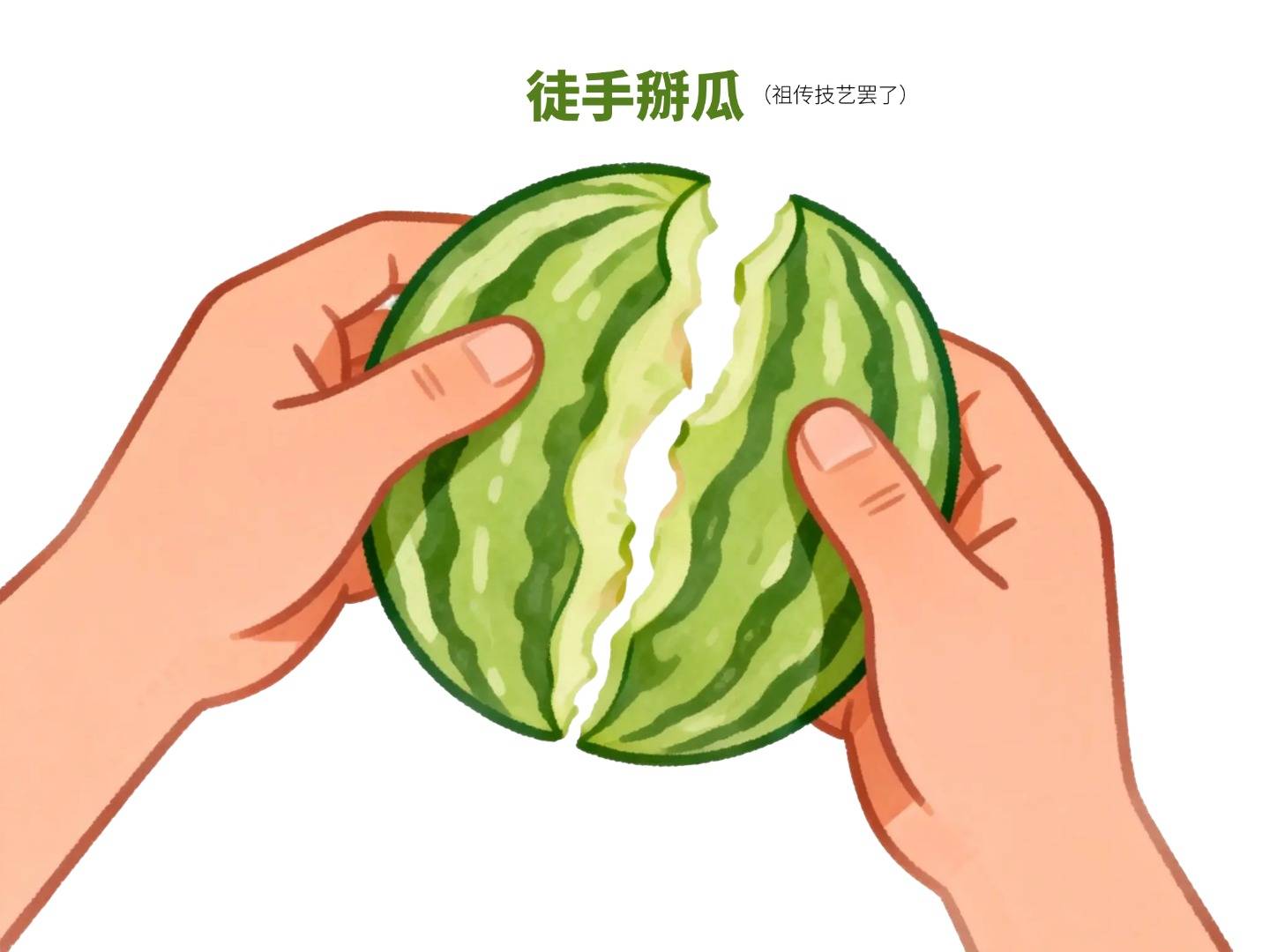 【AI貴陽·閒話貴陽⑤】“貴州蘸水菜”火遍網路？來貴陽避暑，這些美食必吃