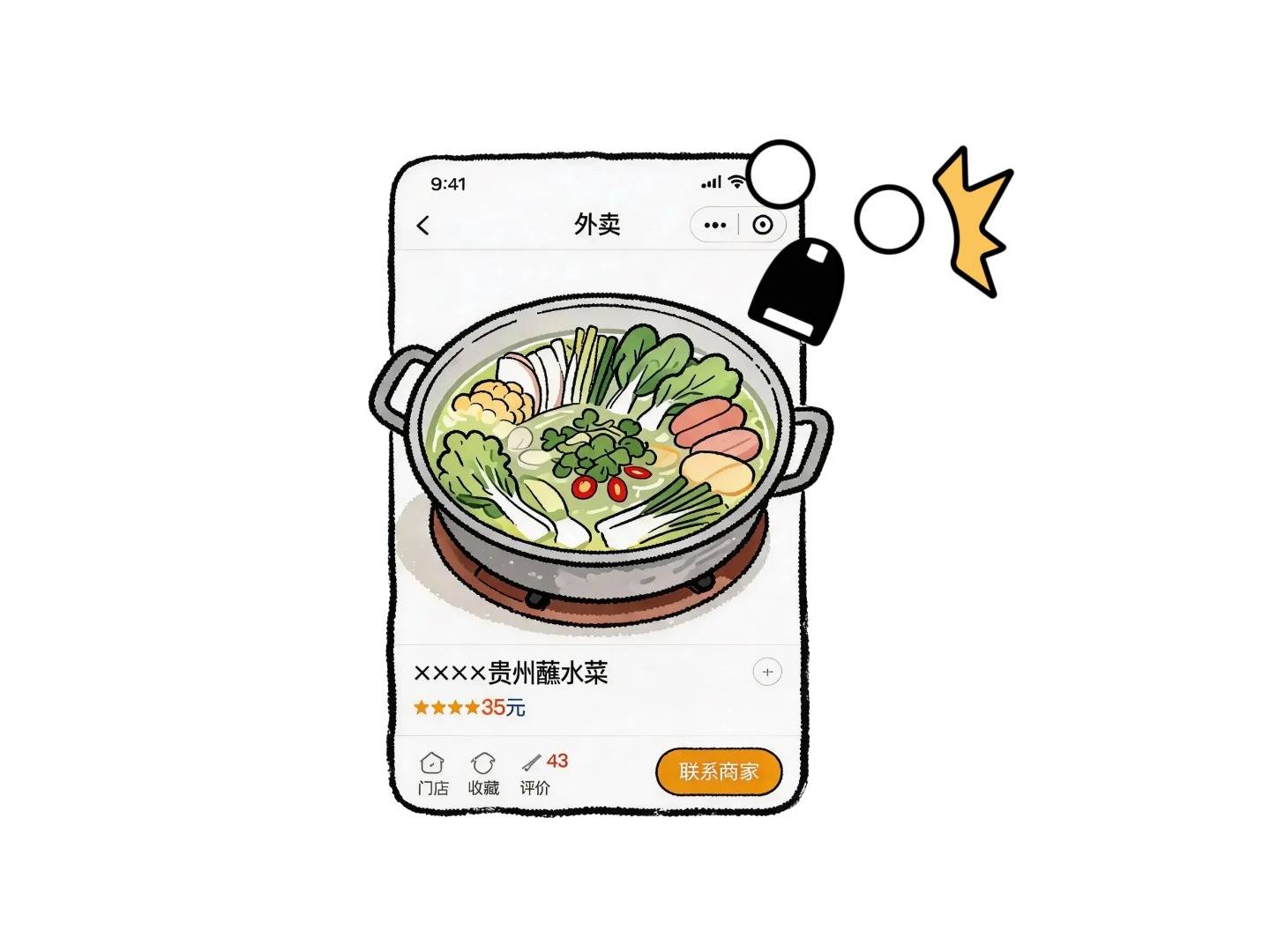 【AI貴陽·閒話貴陽⑤】“貴州蘸水菜”火遍網路？來貴陽避暑，這些美食必吃