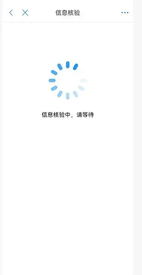 手機可以申請公租房了！內附詳細步驟