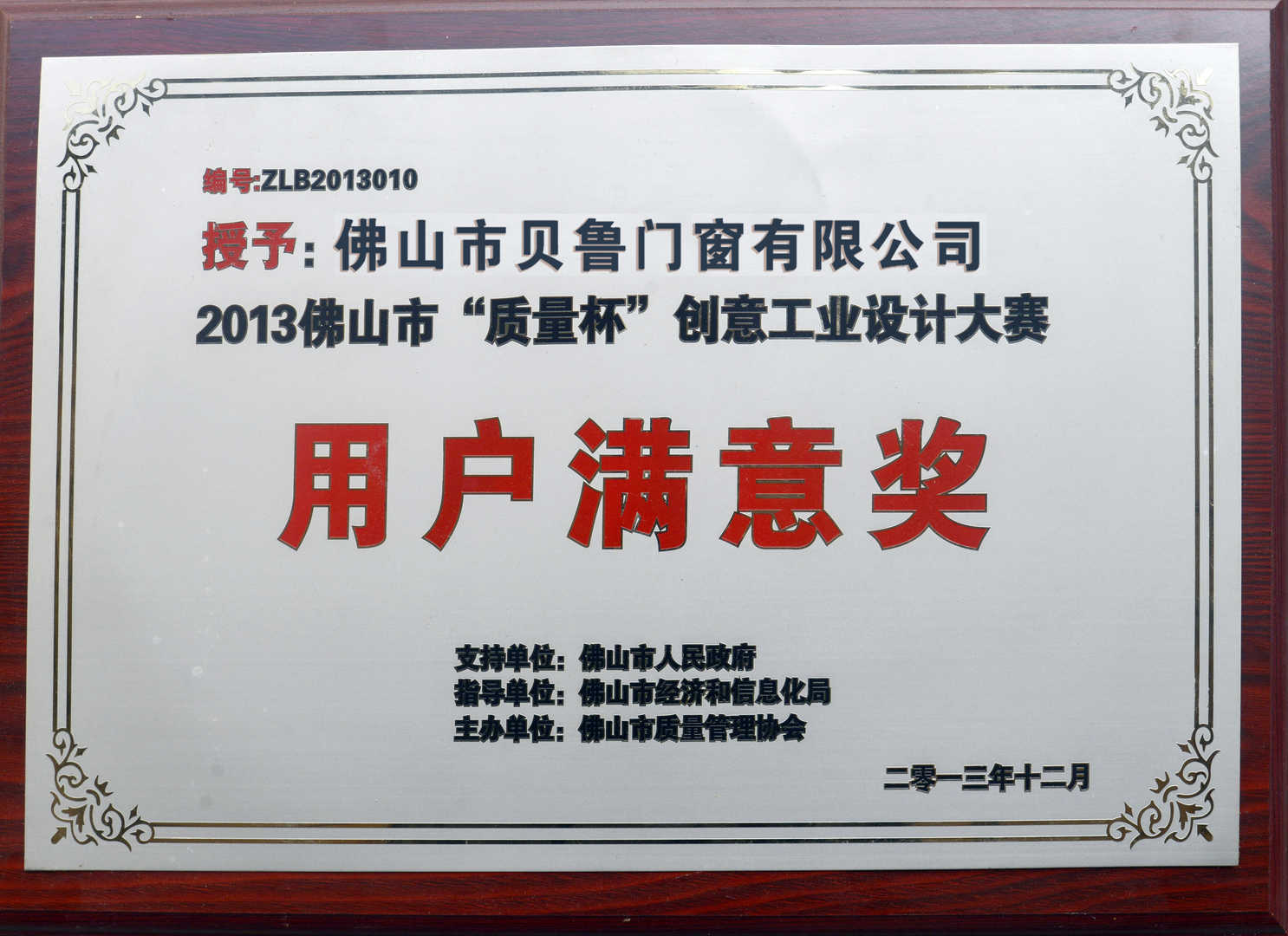 廣東斷橋鋁門窗一線品牌冠豪門窗的價效比好不好