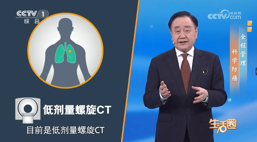 這4種癌症早期篩查，真的有用！建議收藏