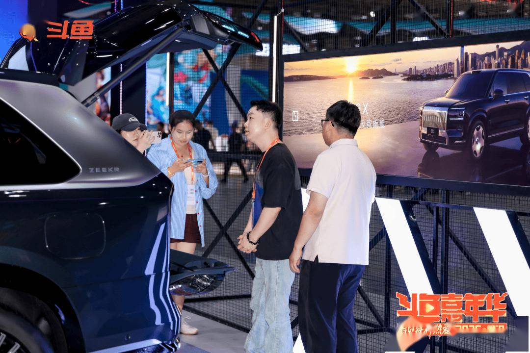 熱度持續狂飆！鬥魚嘉年華Day2狂歡拉滿，6.27-6.28終極遊玩攻略速收藏