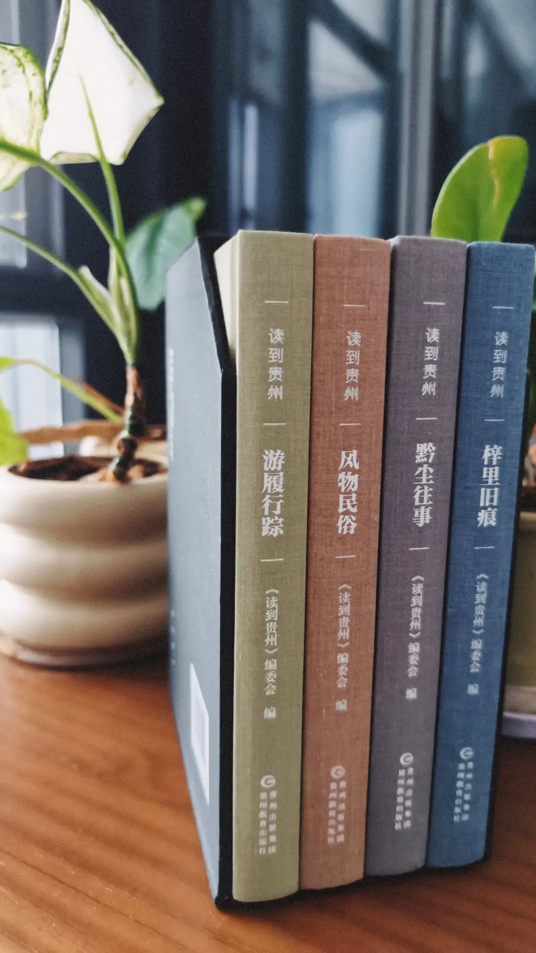 這5種圖書為何能獲首屆貴州省出版獎裝幀設計獎