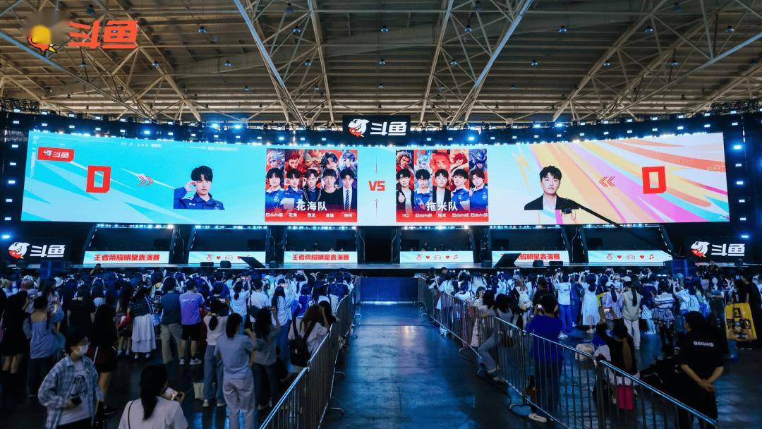 熱度持續狂飆！鬥魚嘉年華Day2狂歡拉滿，6.27-6.28終極遊玩攻略速收藏