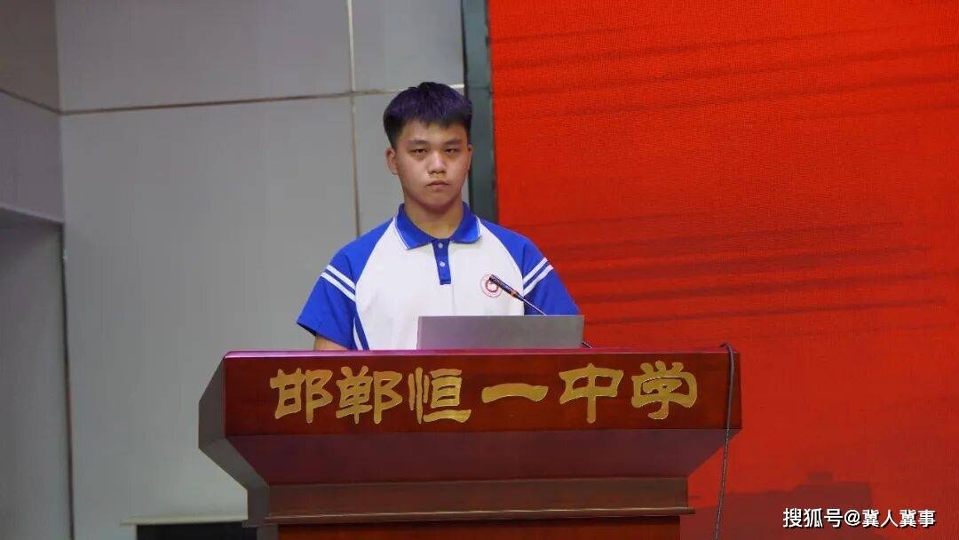 最高增分216！邯鄲恆一中學隆重舉行2026屆復讀生表彰大會