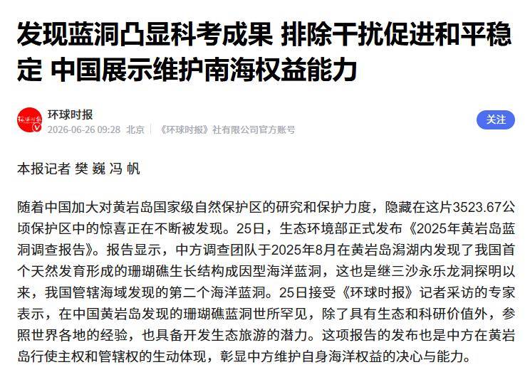 原創情況不尋常，美航母9次闖南海，中國亮東風快遞，結果已經註定？