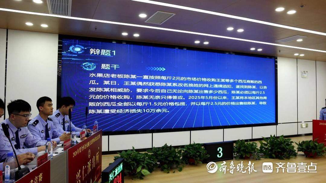 棗莊高新區公安分局舉辦法律知識比武競賽
