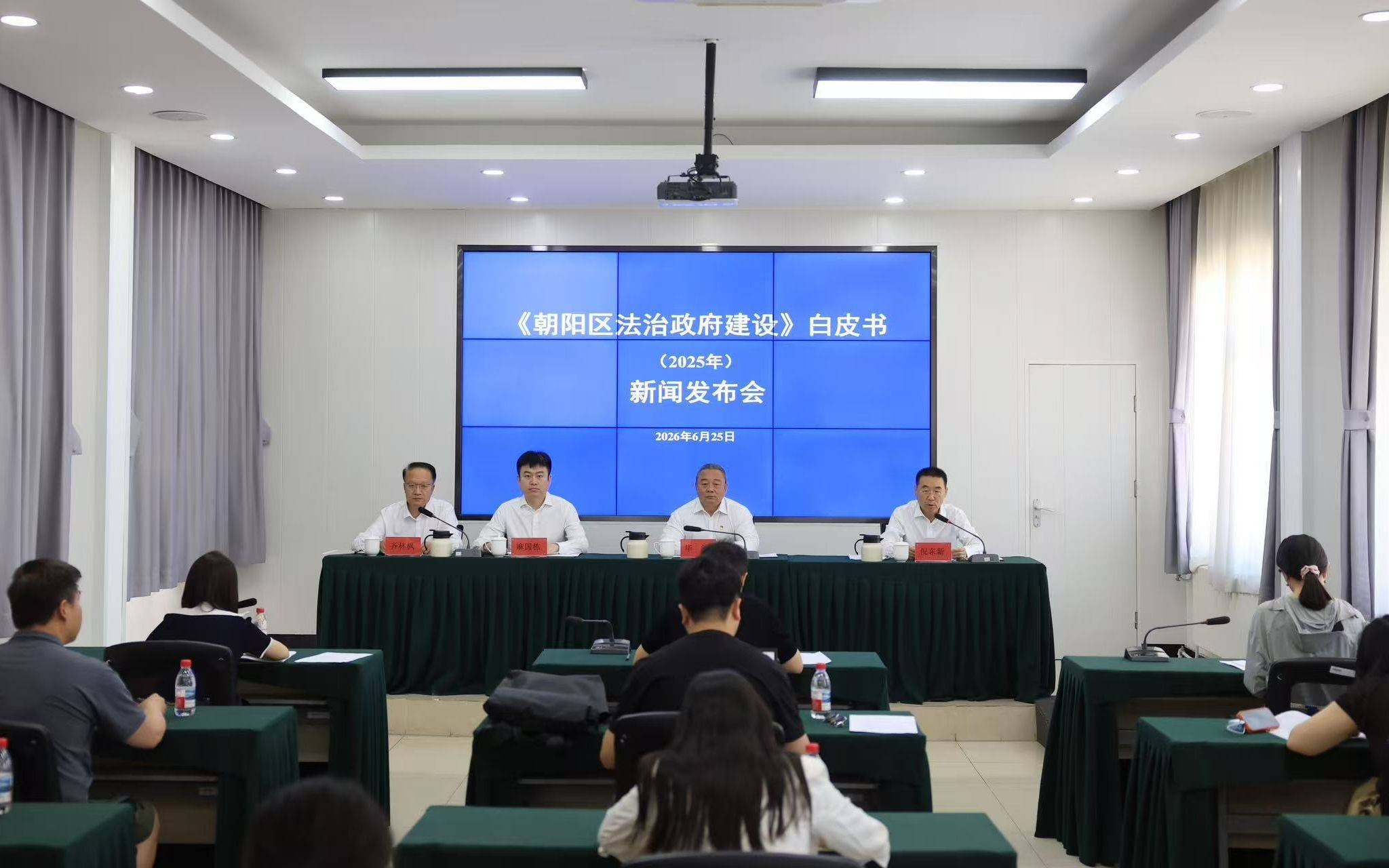 北京朝陽釋出法治政府建設白皮書，村居法律顧問實現全覆蓋