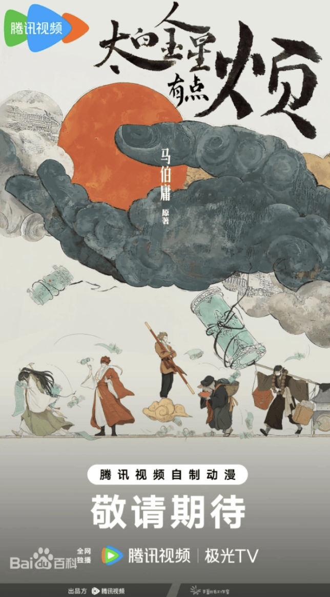 一批動漫片單來襲！