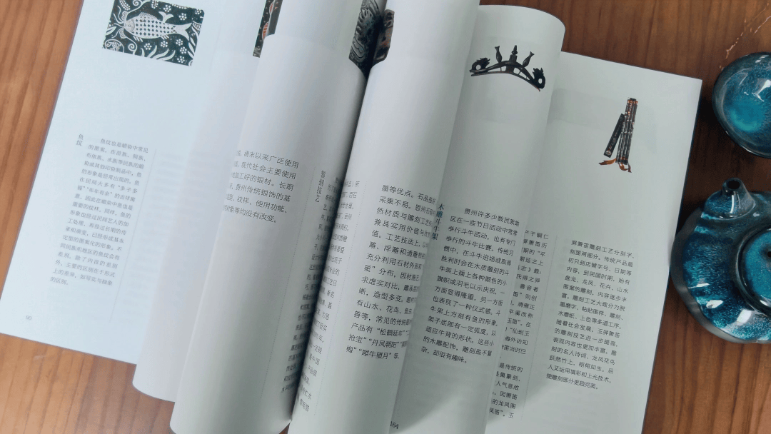 這5種圖書為何能獲首屆貴州省出版獎裝幀設計獎
