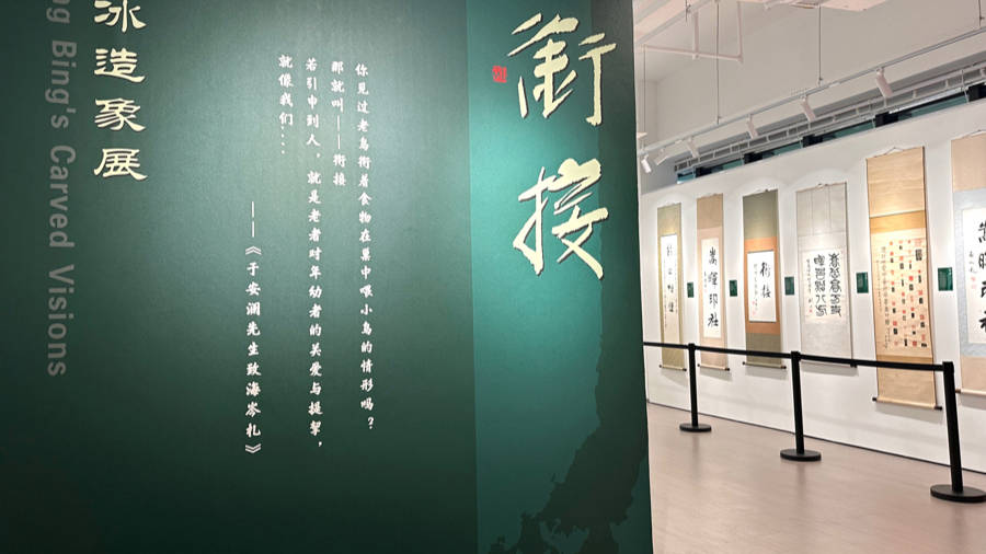 大師與新生代共創對話！這個週末來看雕刻造像展