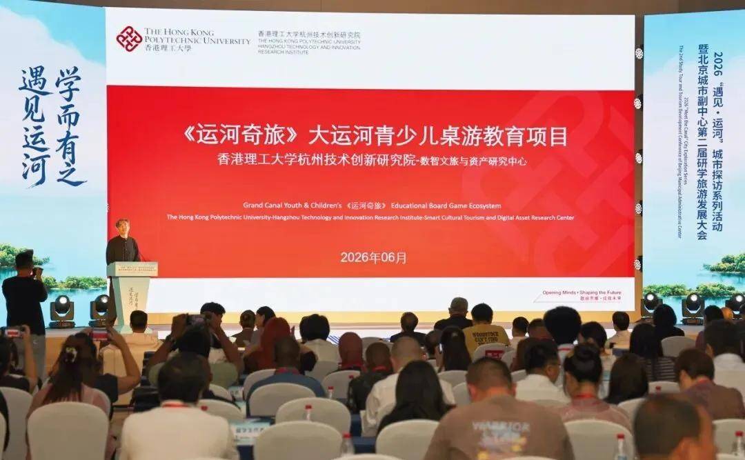 通州“遇見·運河”城市探訪系列活動啟動！五大精品研學旅遊路線釋出