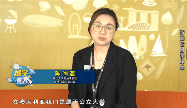 新加坡留學印象 | 留學為你來