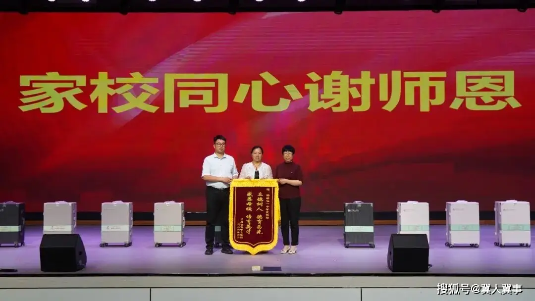 最高增分216！邯鄲恆一中學隆重舉行2026屆復讀生表彰大會
