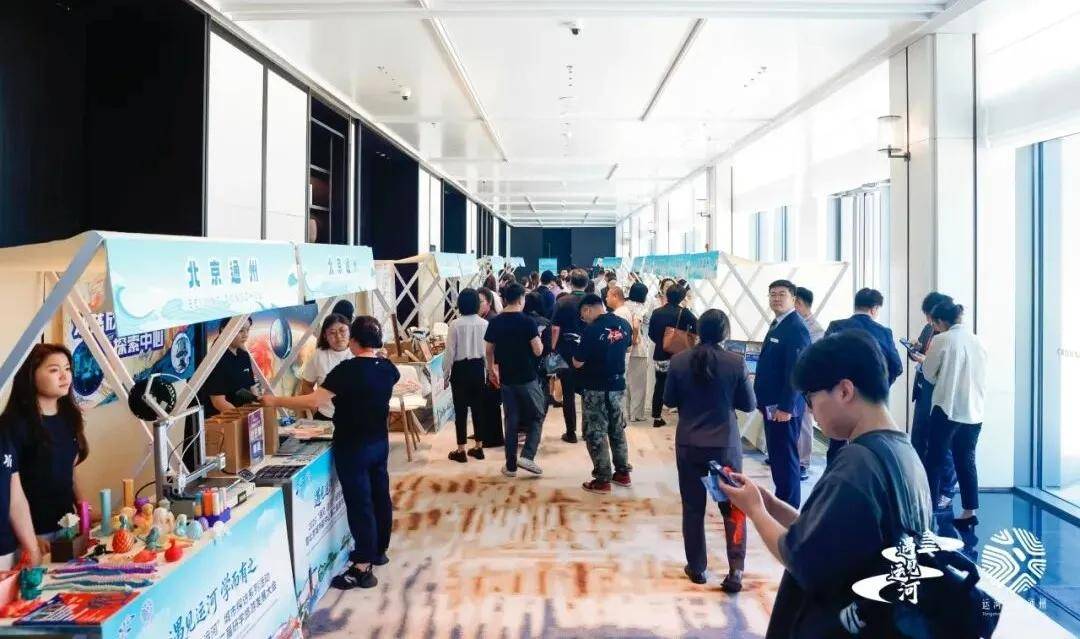 通州“遇見·運河”城市探訪系列活動啟動！五大精品研學旅遊路線釋出