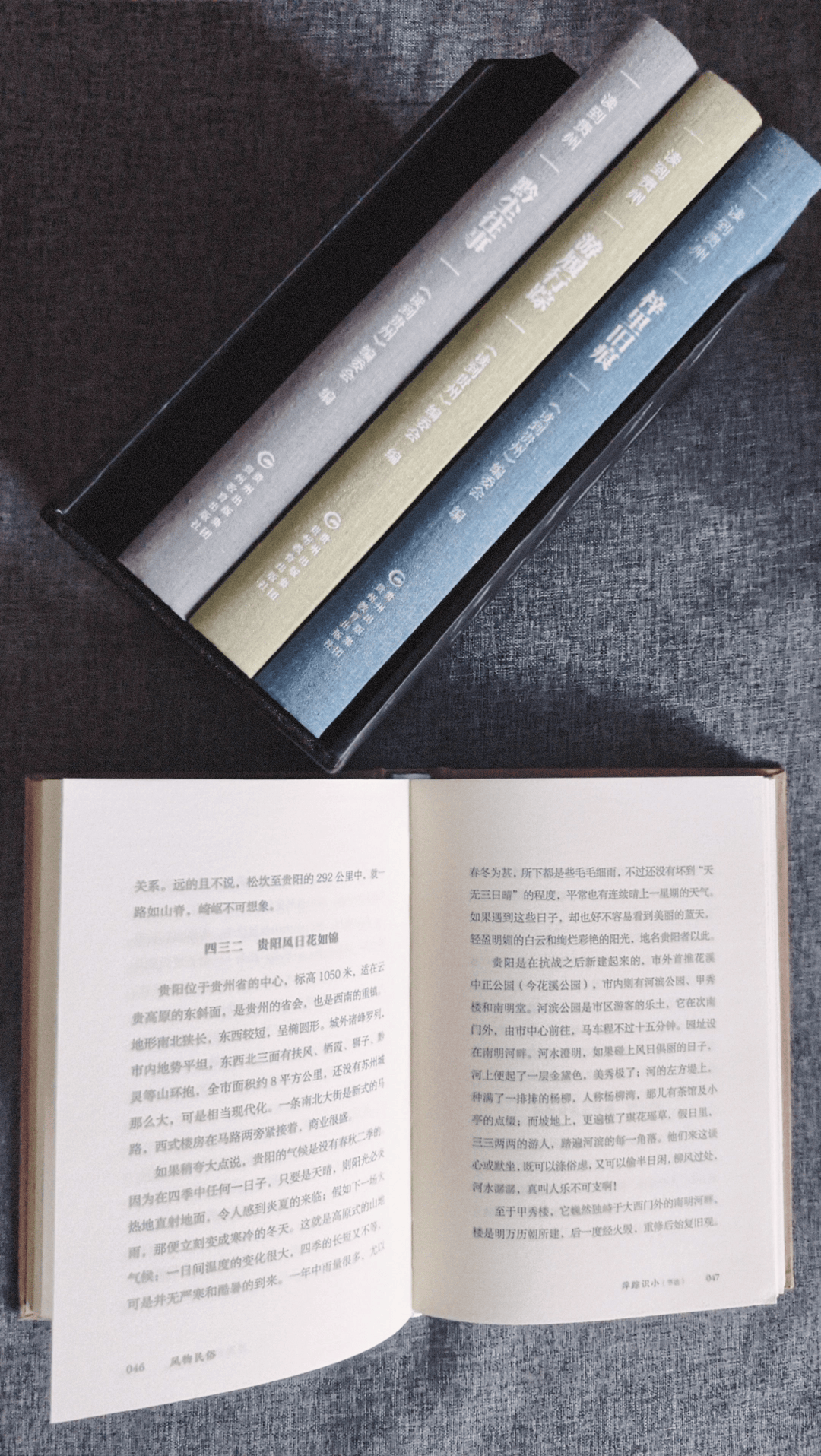 這5種圖書為何能獲首屆貴州省出版獎裝幀設計獎