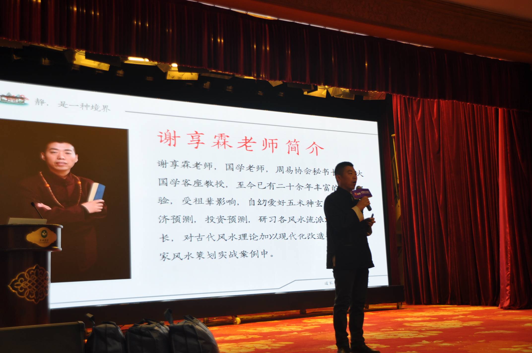 上海起名館盤點，上海起名大師推薦，上海起名改名認準謝享霖大師