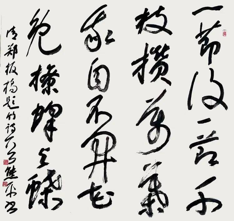 筆繪山河，墨見風骨——王熊平書法藝術鑑賞