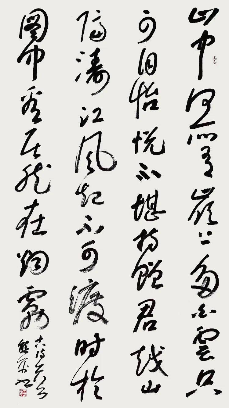 筆繪山河，墨見風骨——王熊平書法藝術鑑賞