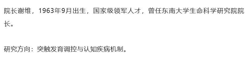 原創福耀科大要求各院系自負盈虧引發爭議！王樹國校長：大學已經落後與時代，大學的形態要改變