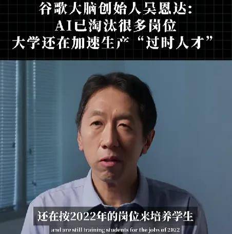 原創福耀科大要求各院系自負盈虧引發爭議！王樹國校長：大學已經落後與時代，大學的形態要改變